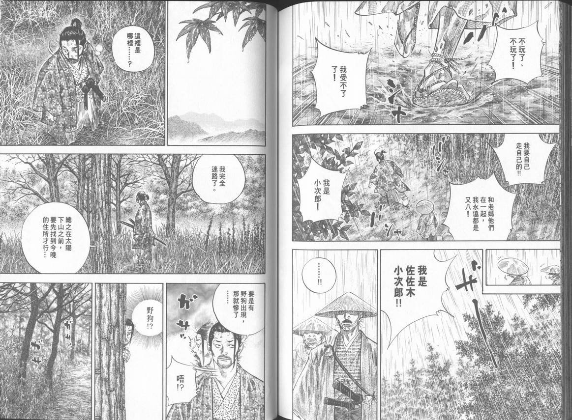 第11卷