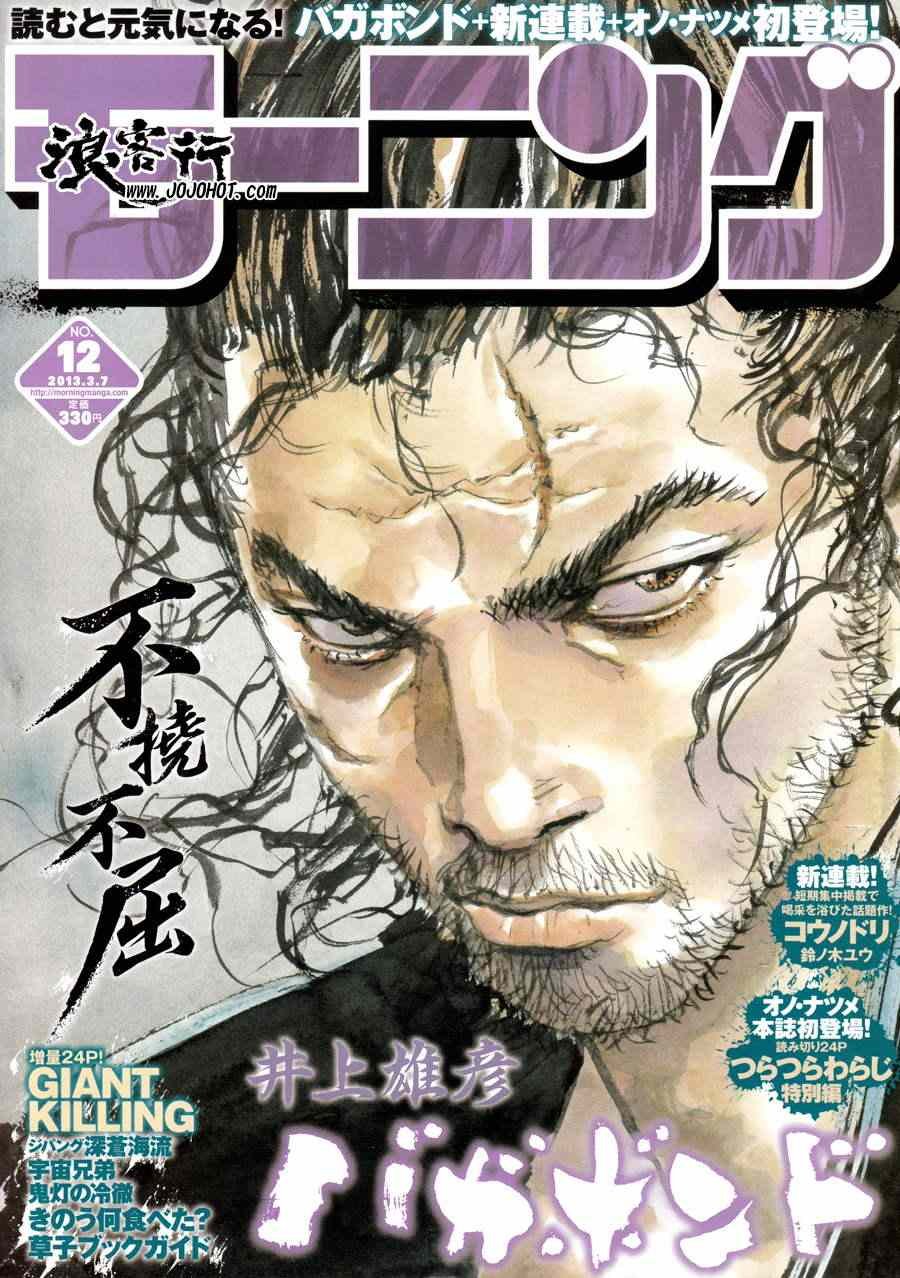 第312话