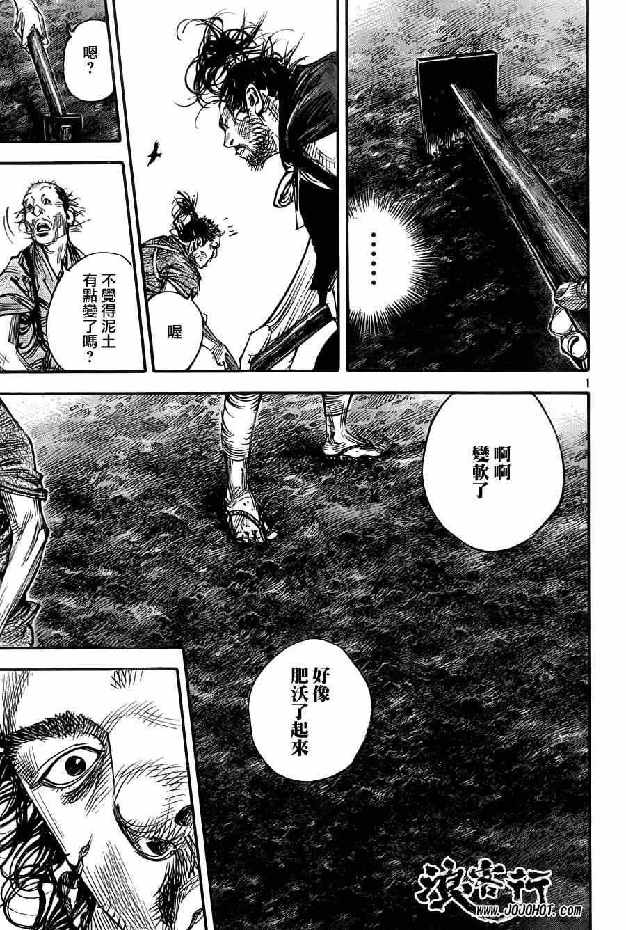 第312话
