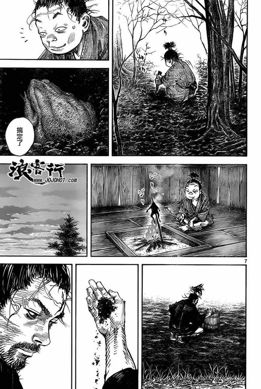 第312话