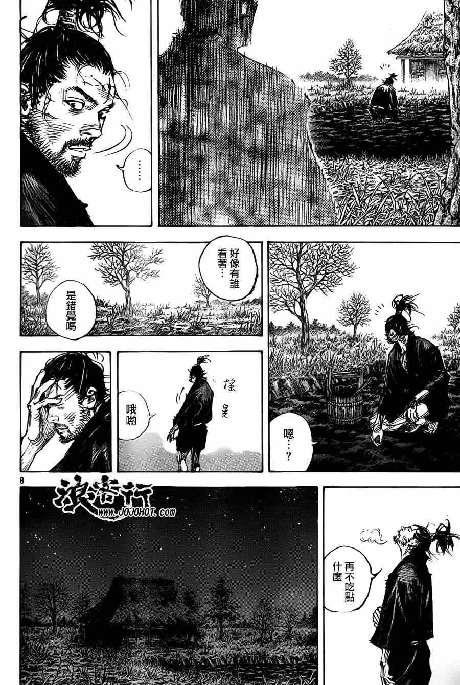 第312话
