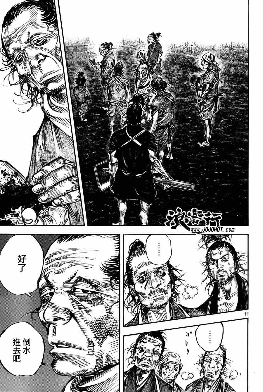 第312话