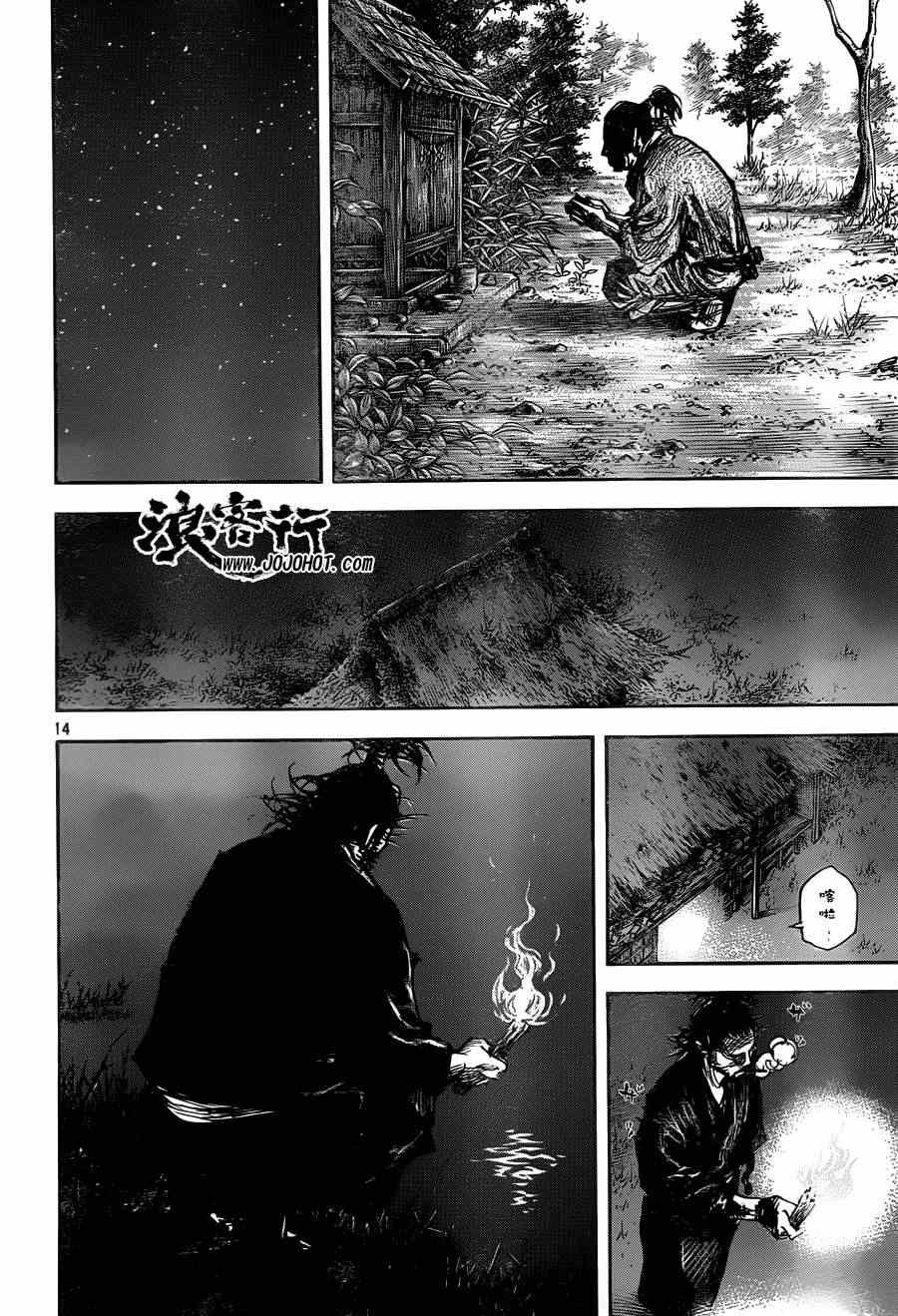 第312话