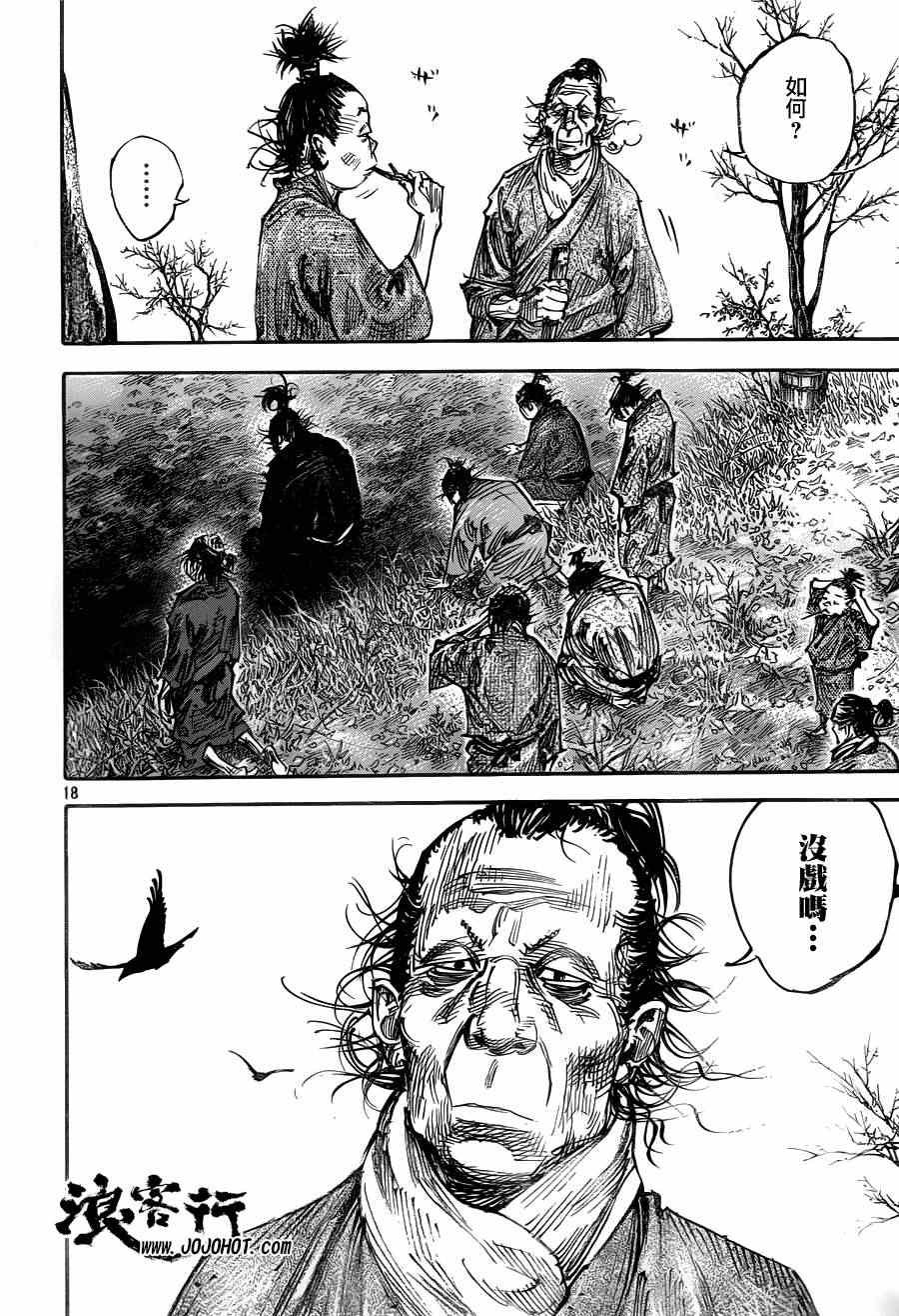第312话