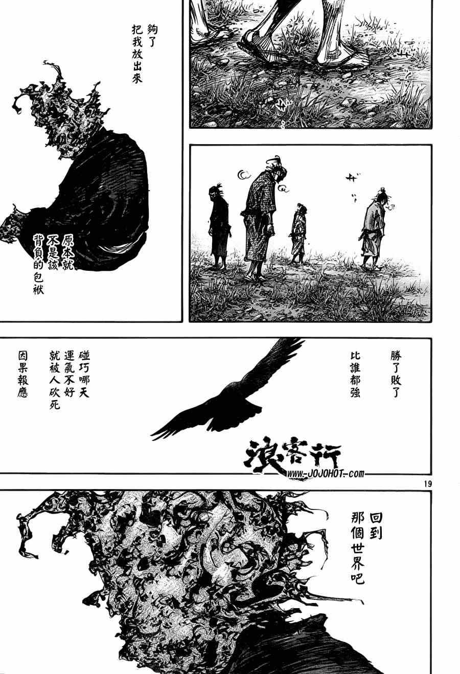 第312话