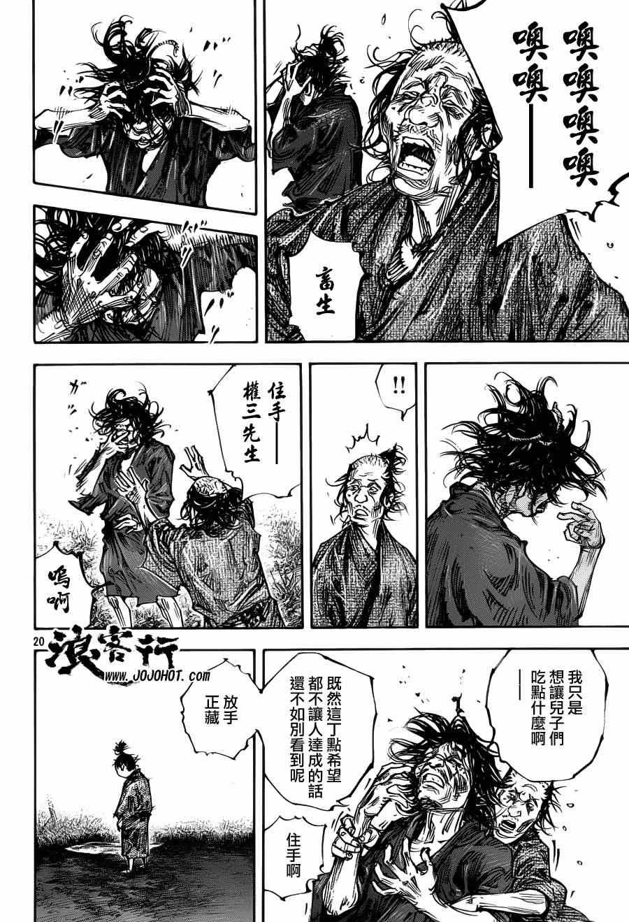 第312话