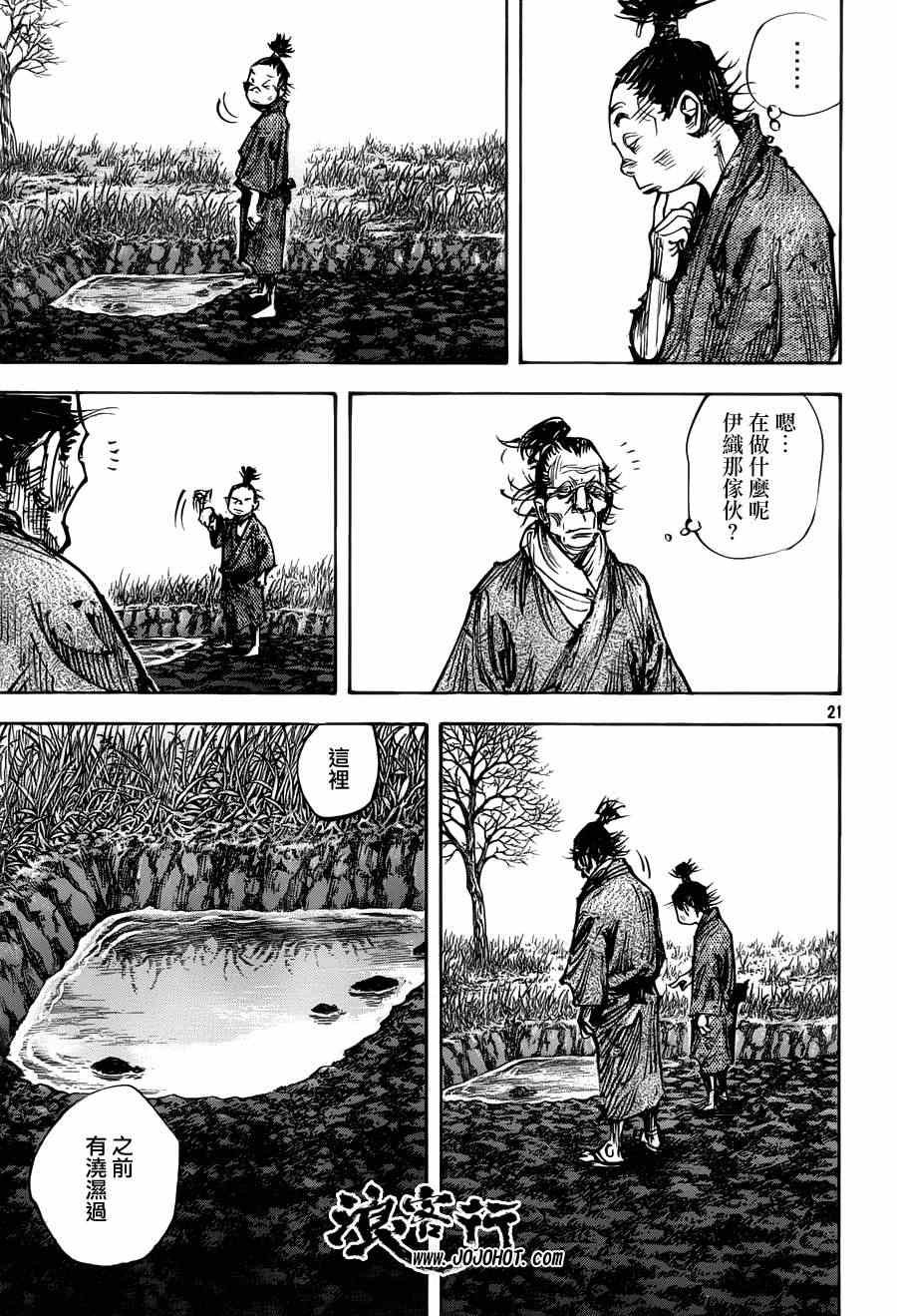 第312话