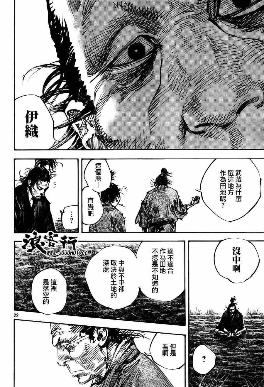 第312话