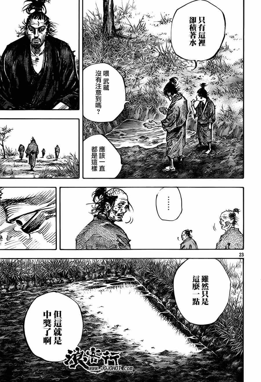 第312话