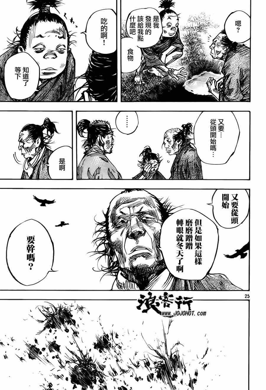 第312话