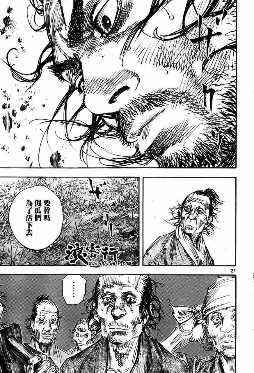 第312话