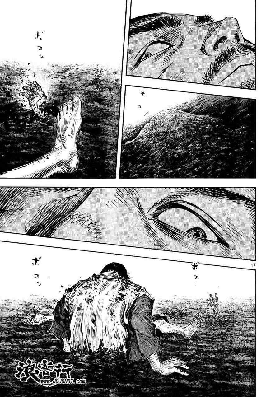 第313话