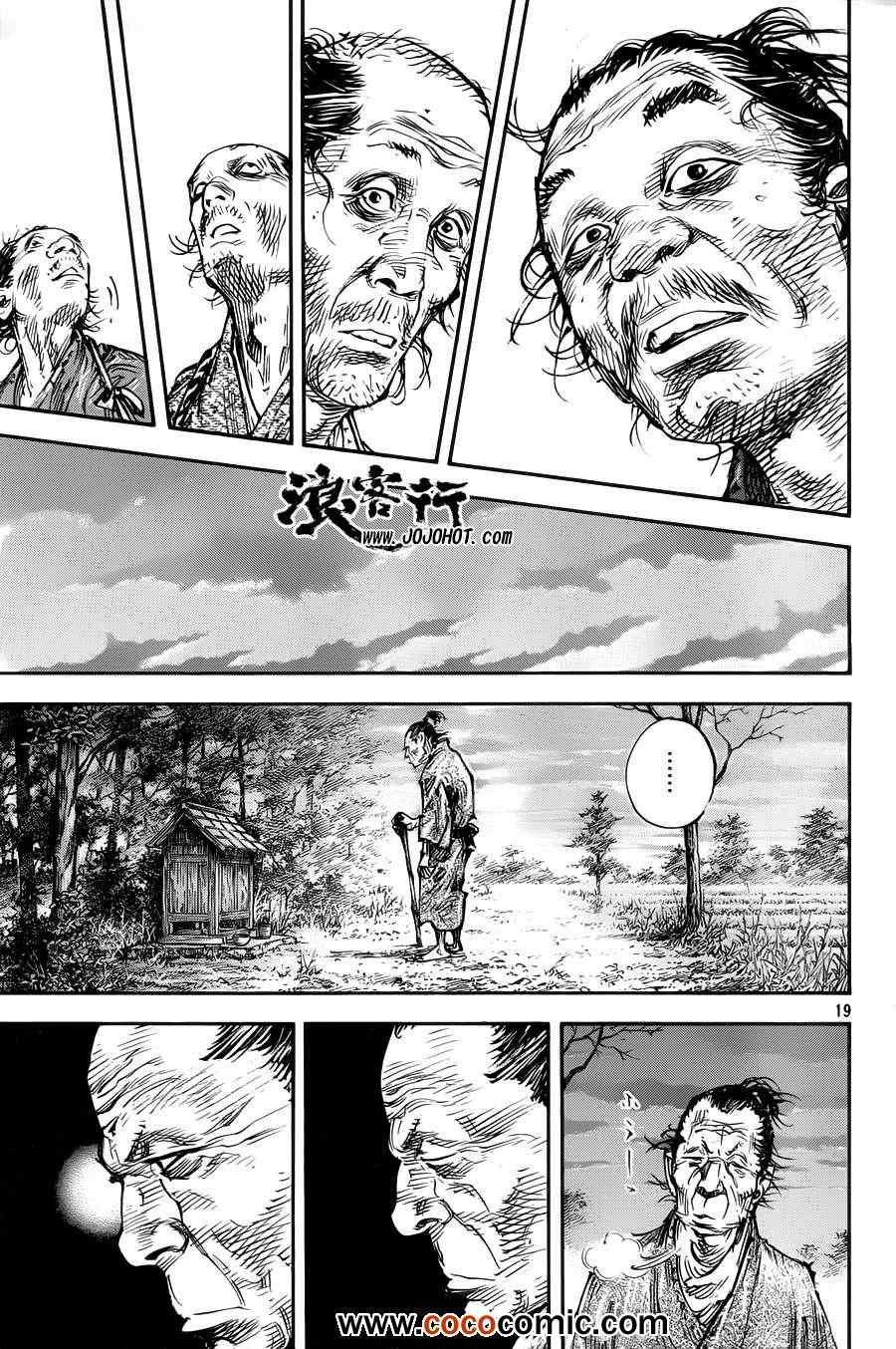 第314话