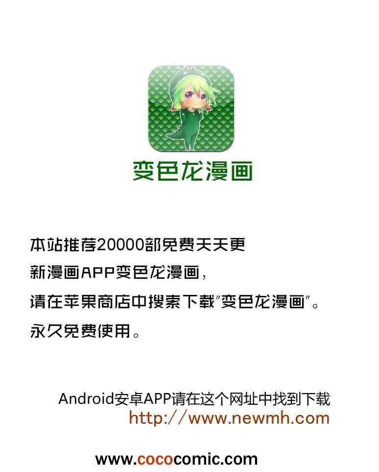第314话