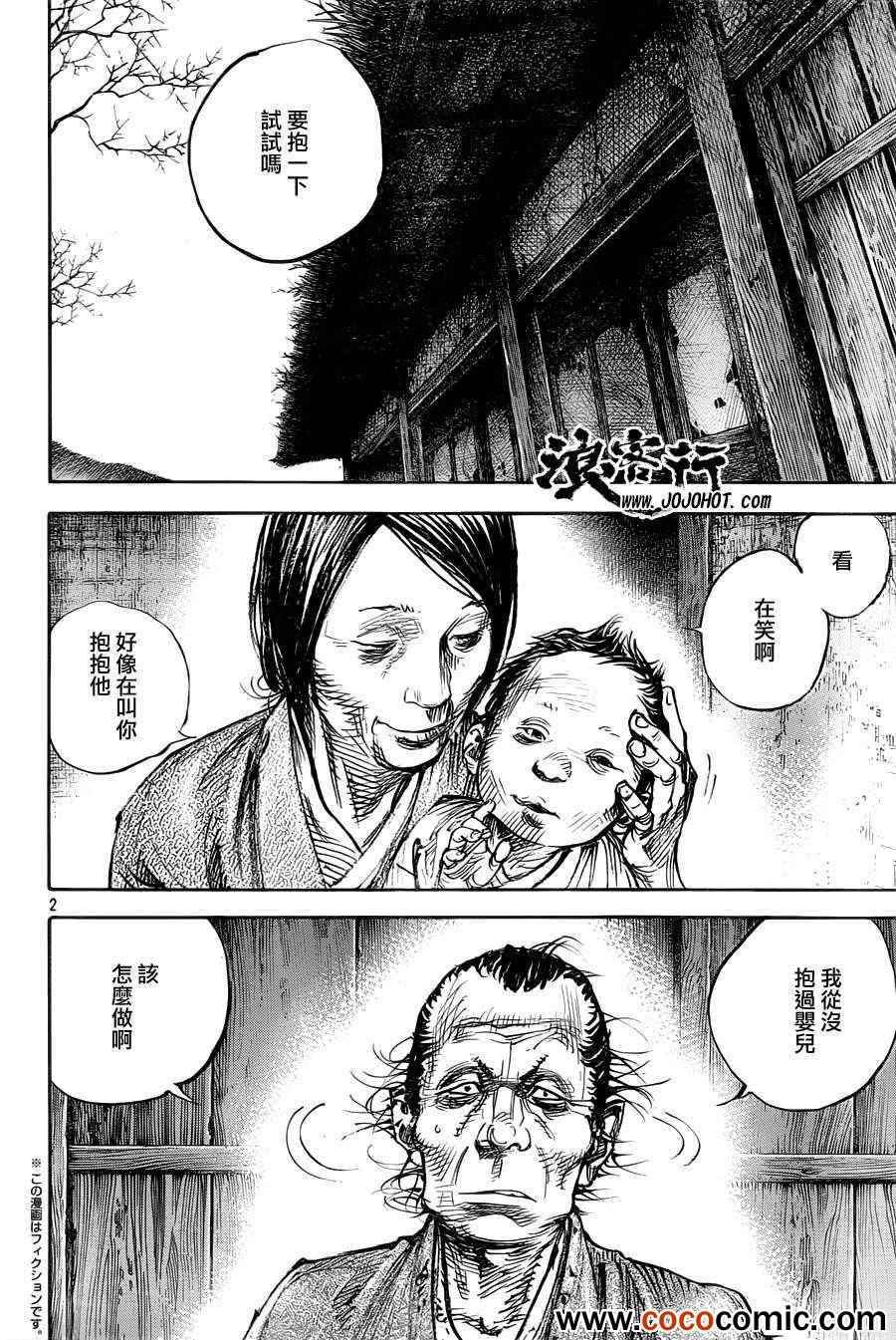 第315话