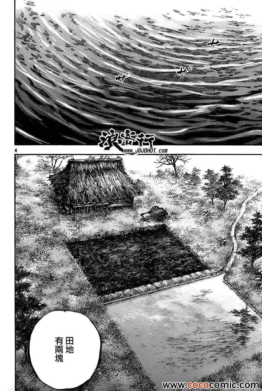 第315话