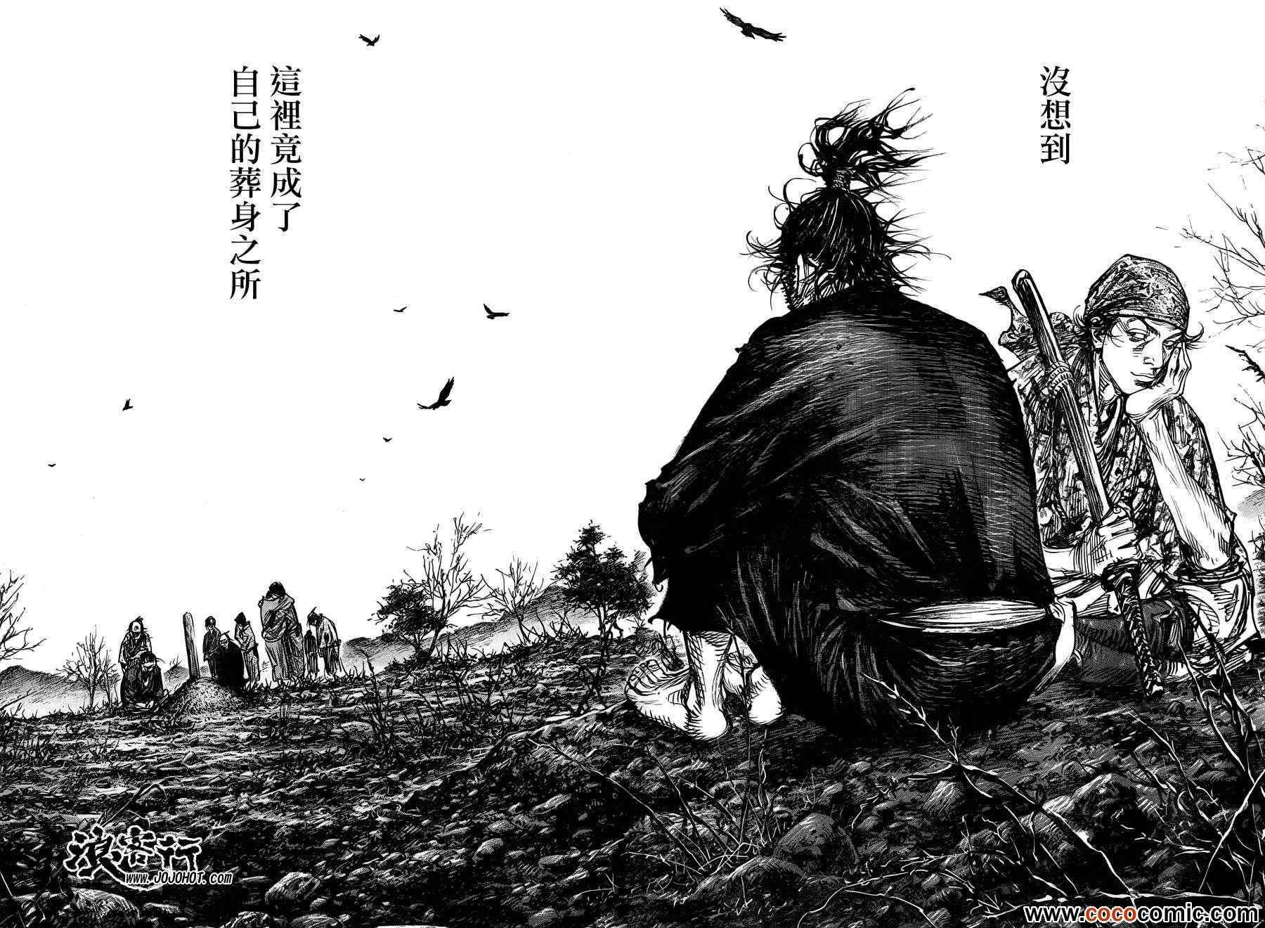 第315话