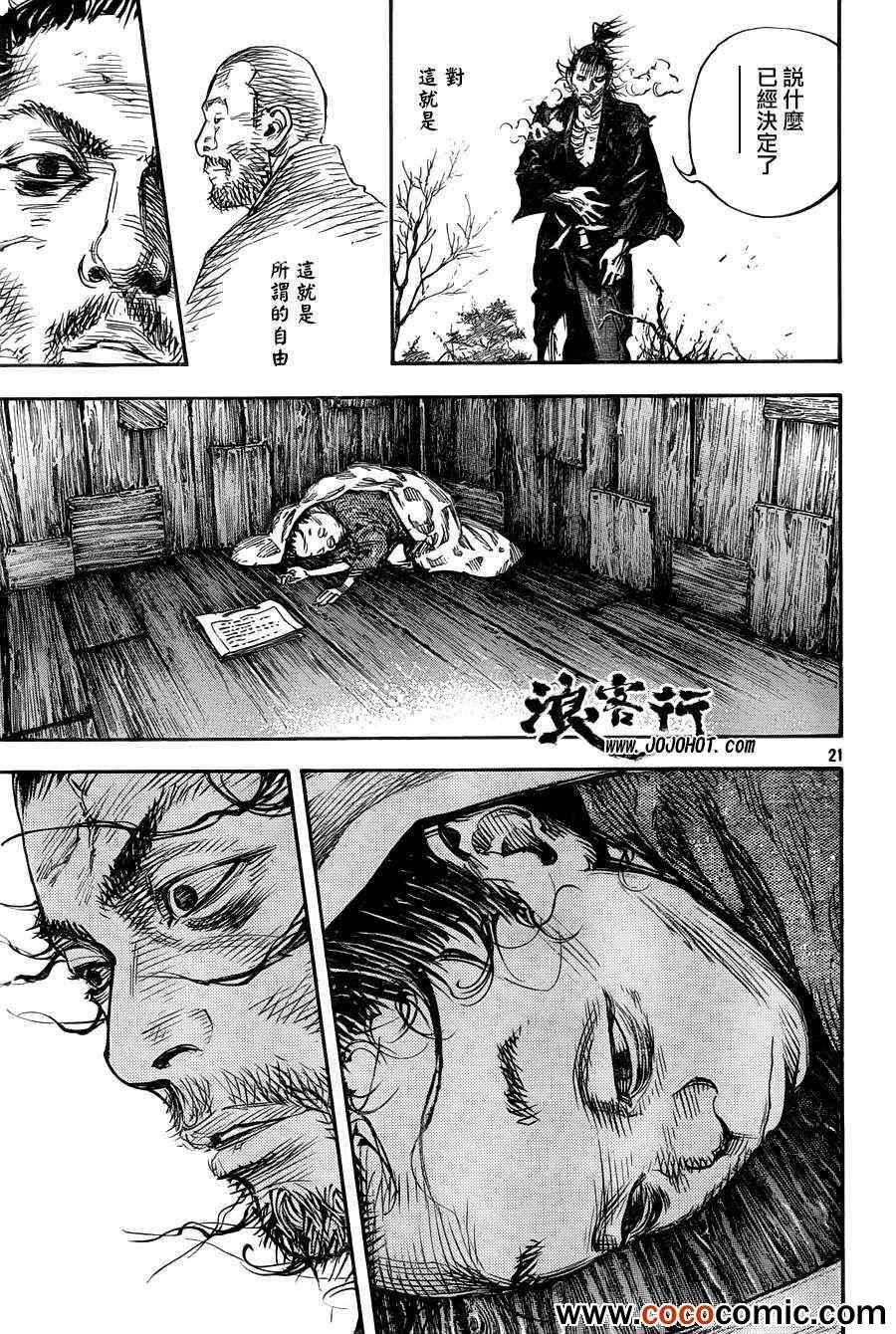 第315话