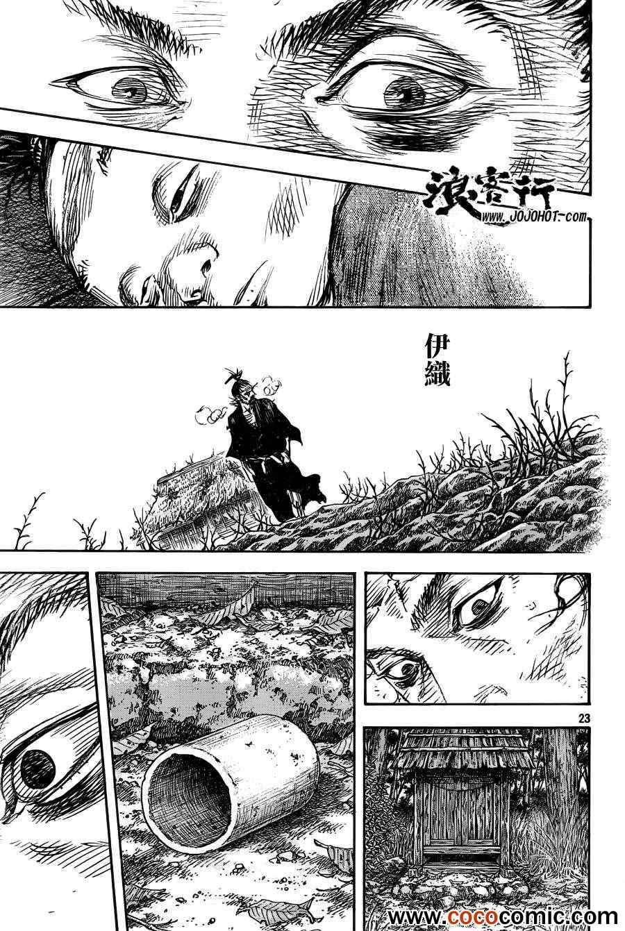 第315话
