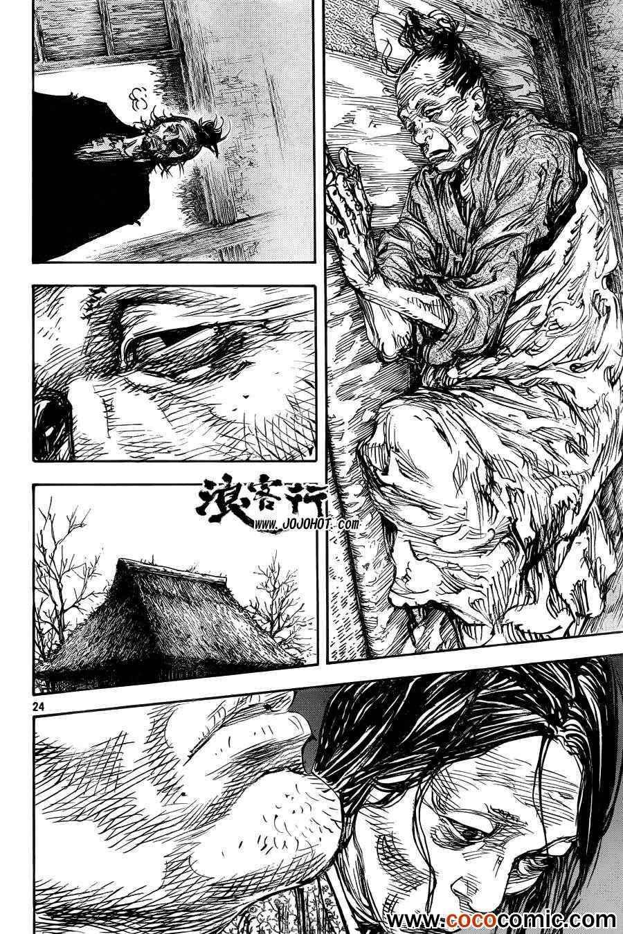 第315话