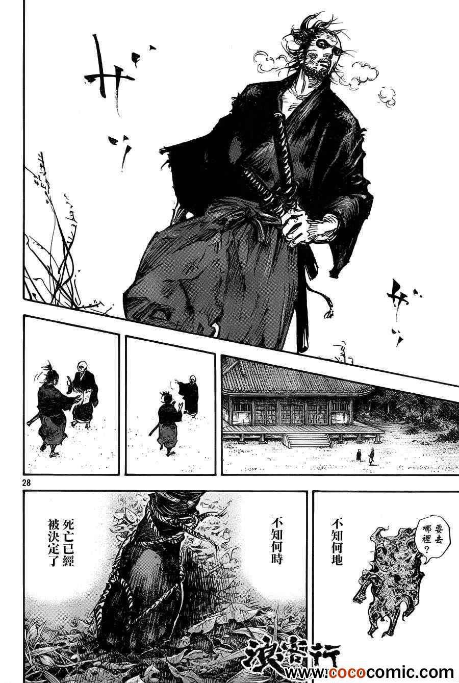 第315话