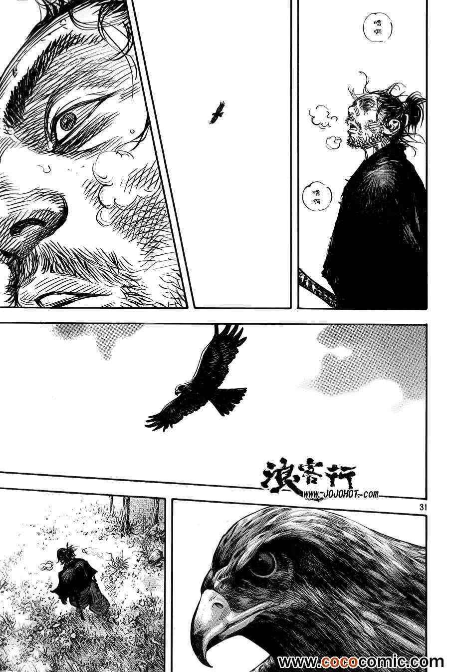 第315话