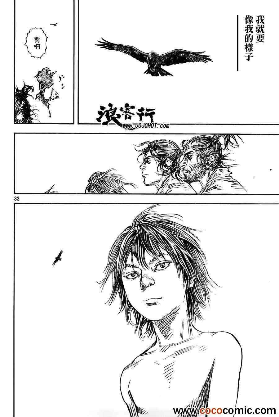 第315话