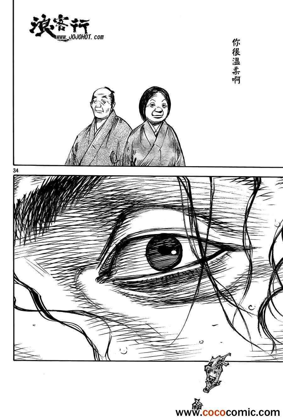 第315话