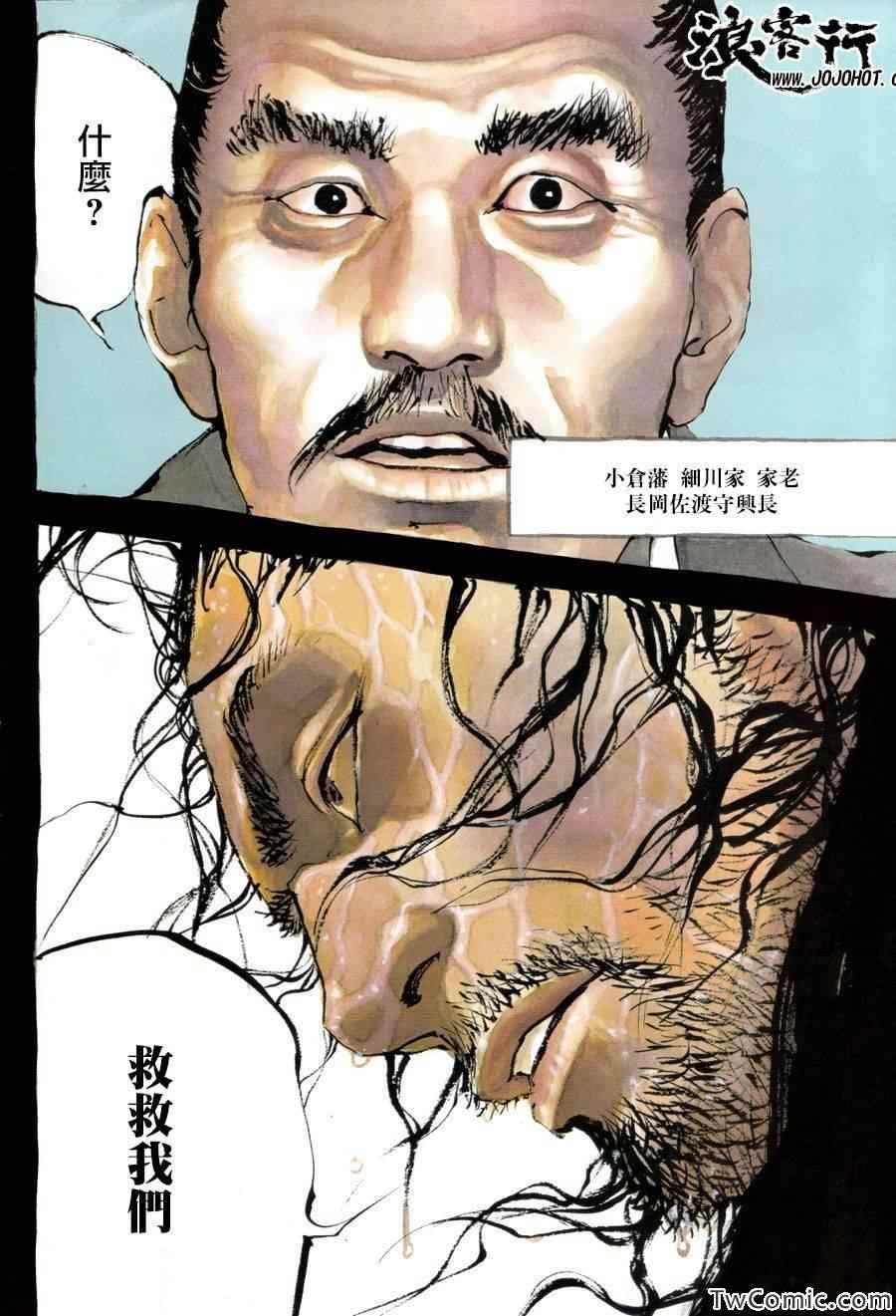 第316话