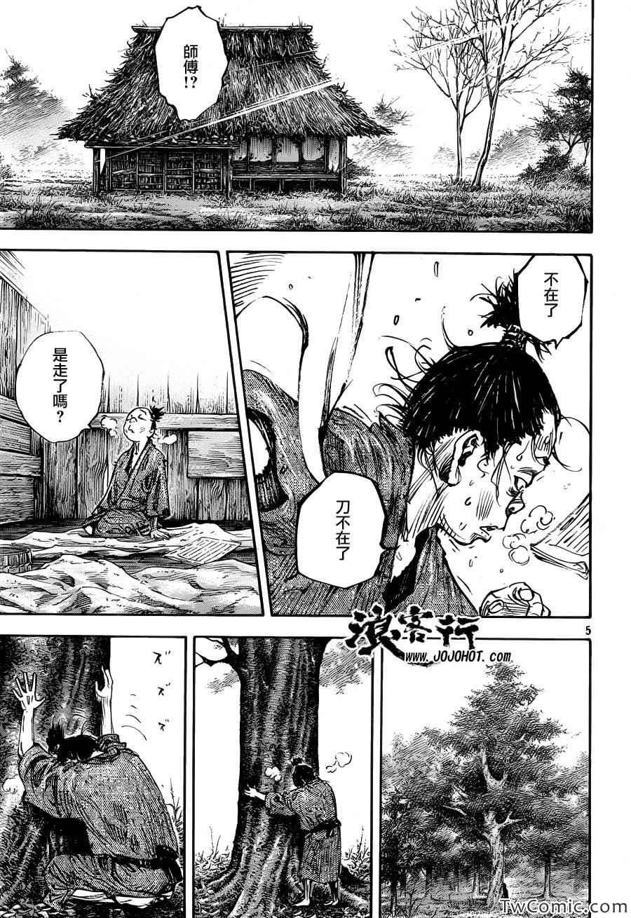 第316话