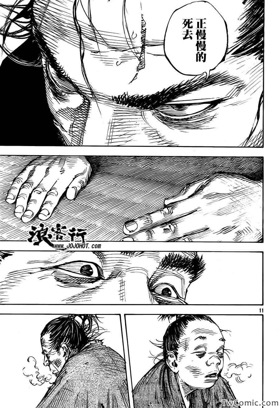 第316话