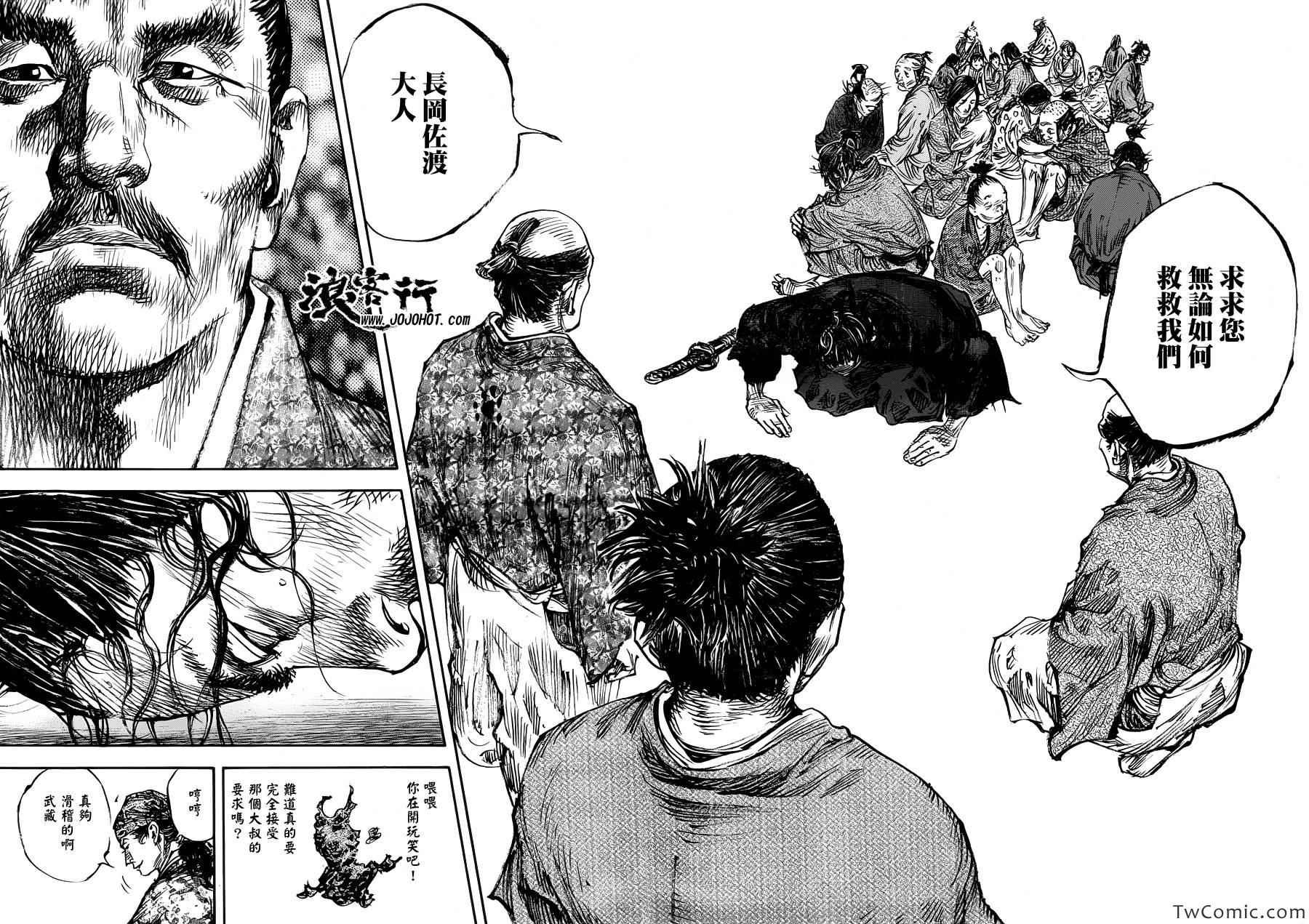 第316话