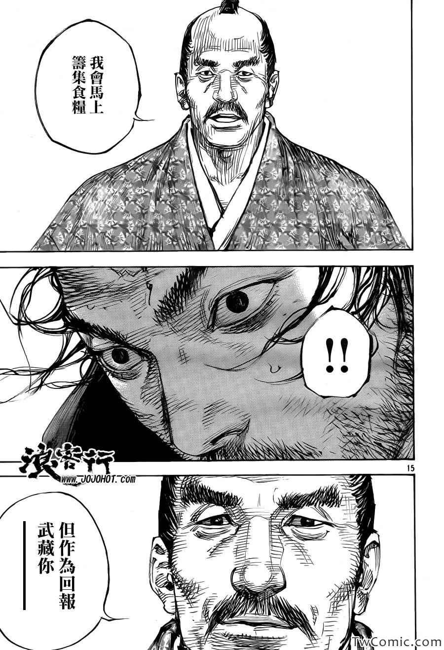 第316话