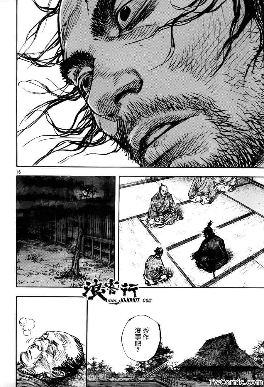 第316话