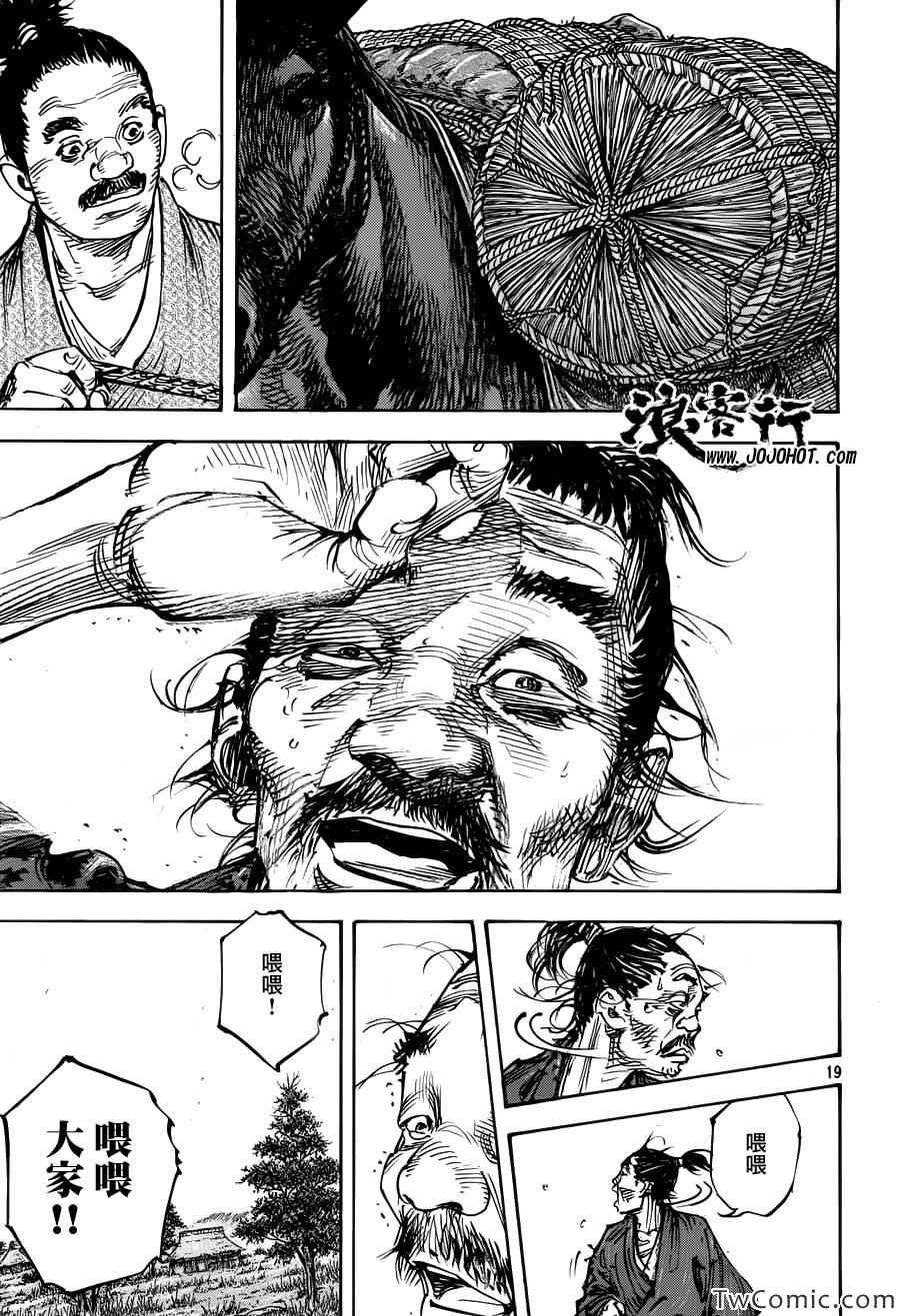 第316话