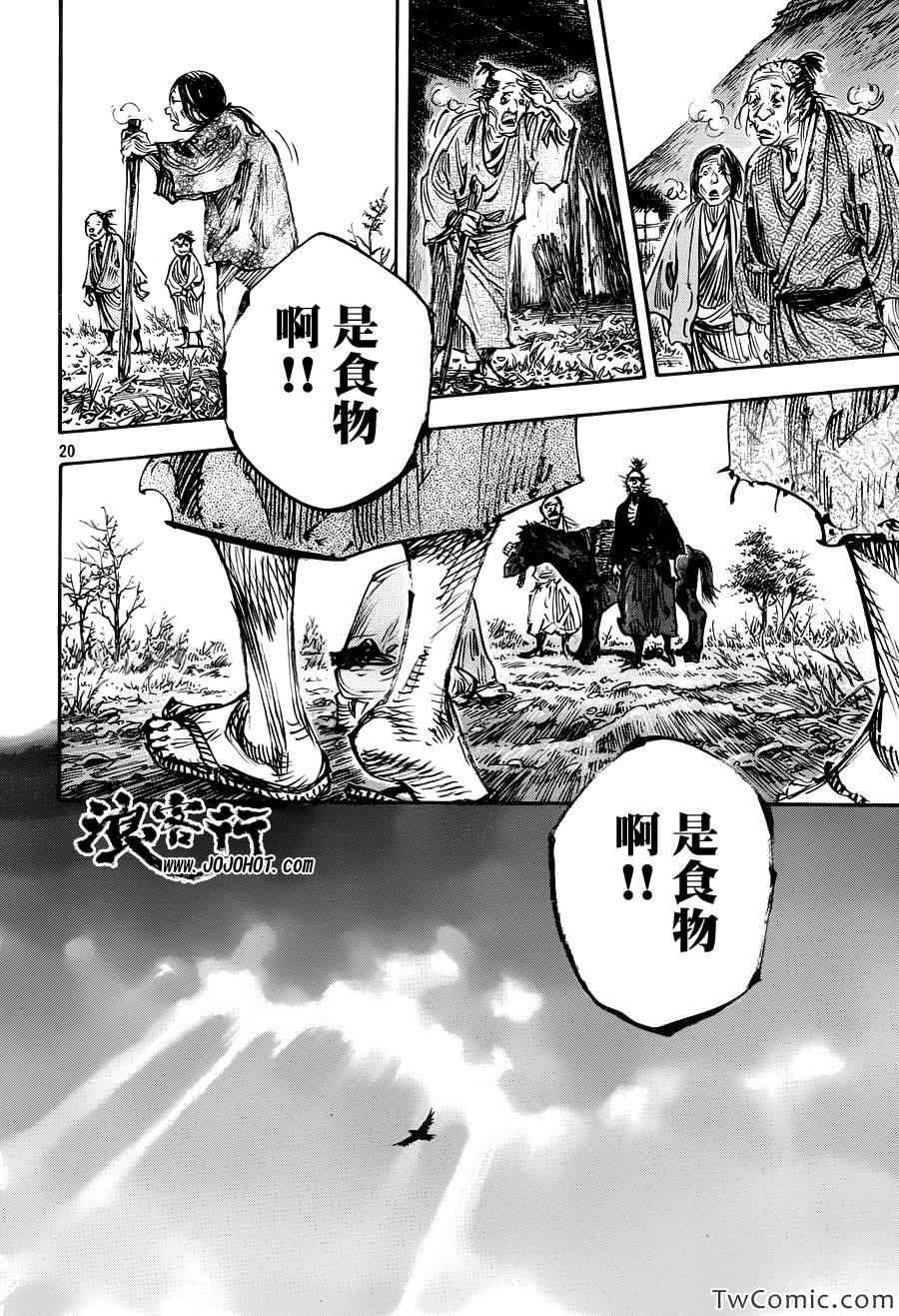 第316话