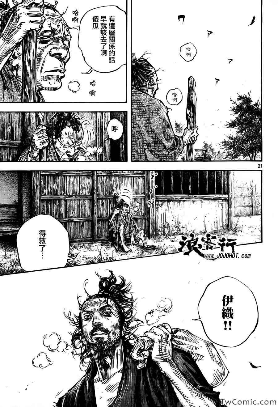 第316话