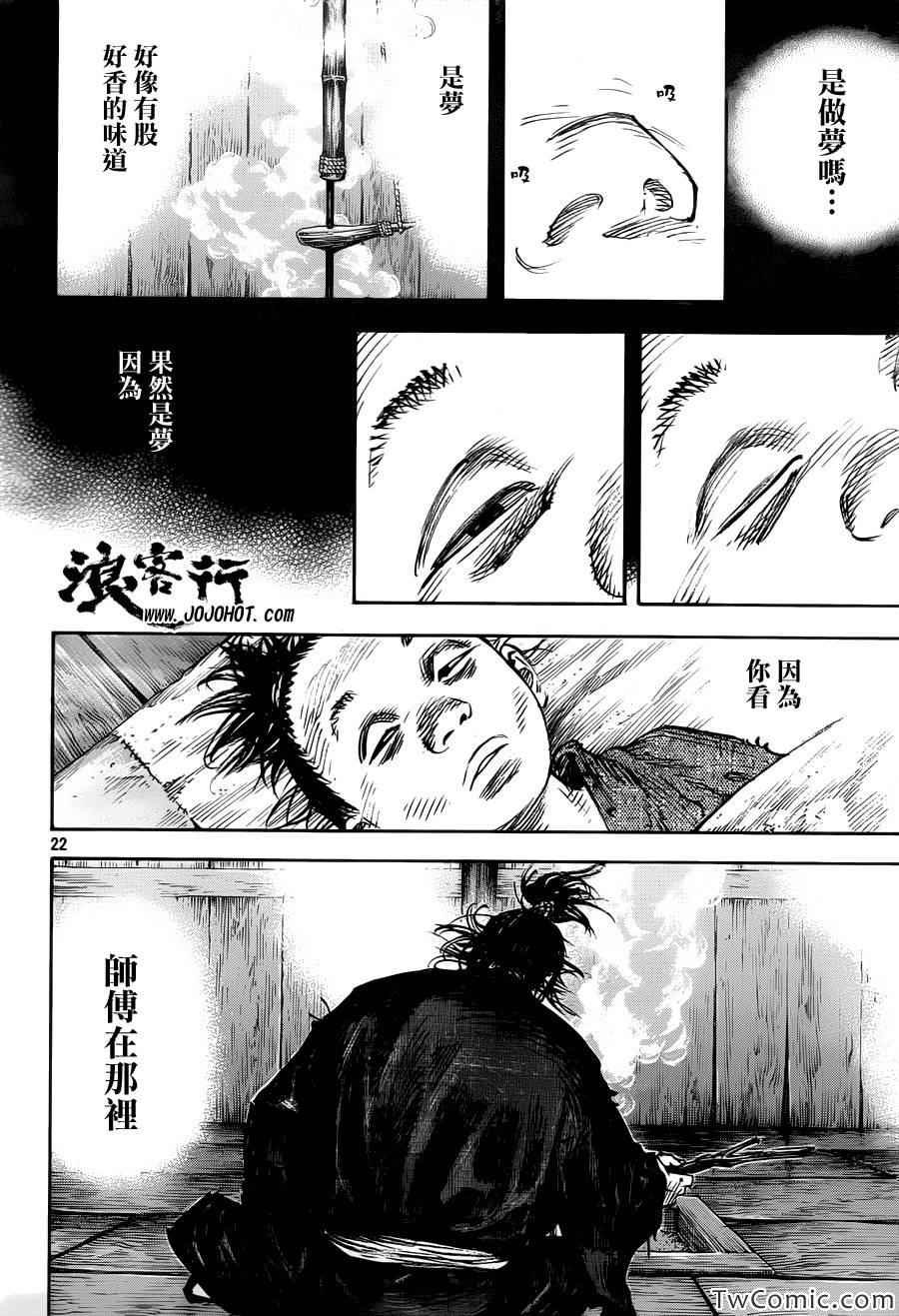 第316话
