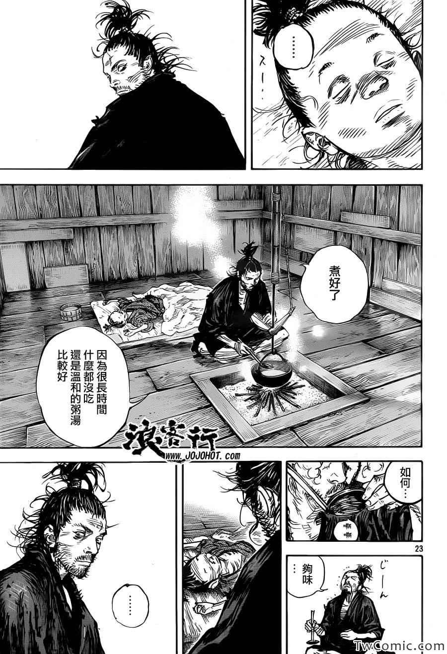 第316话