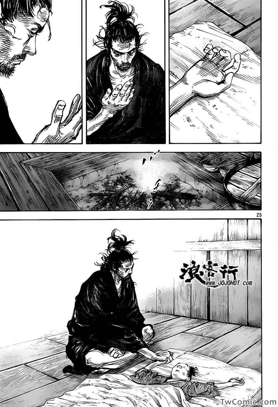 第316话