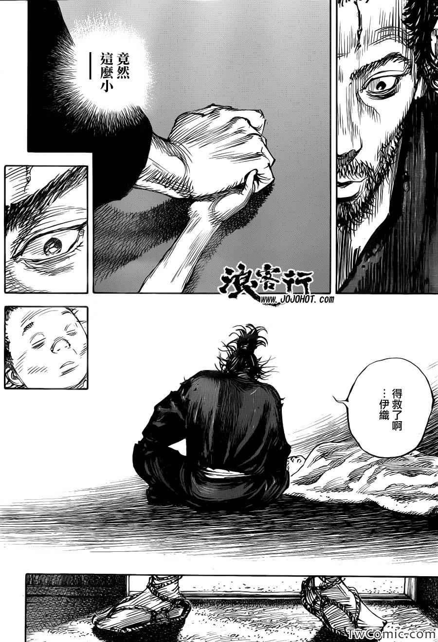 第316话