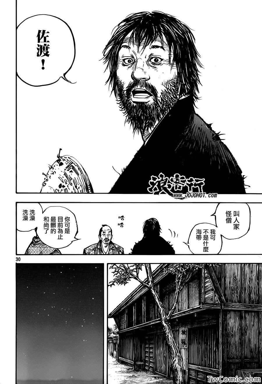 第316话