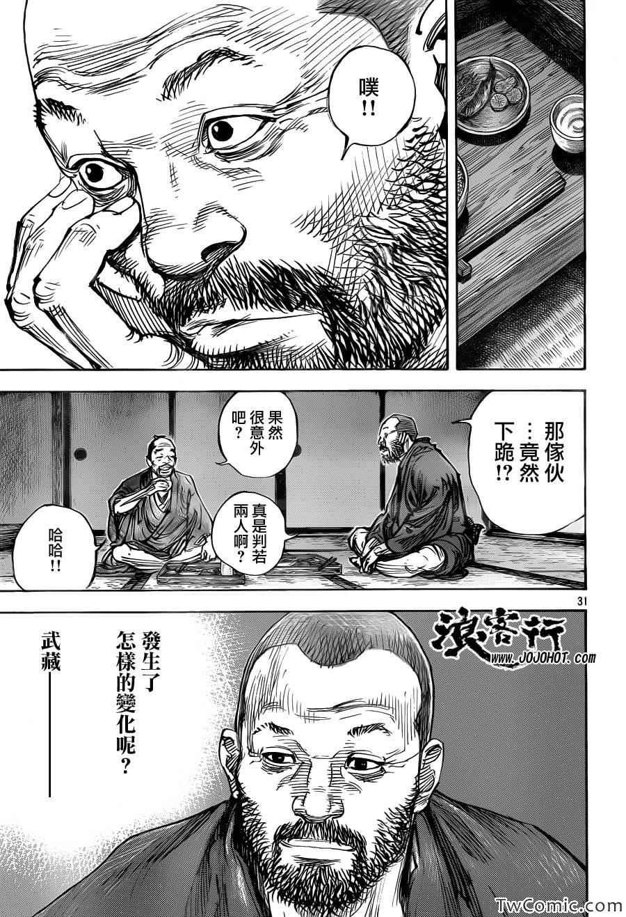 第316话
