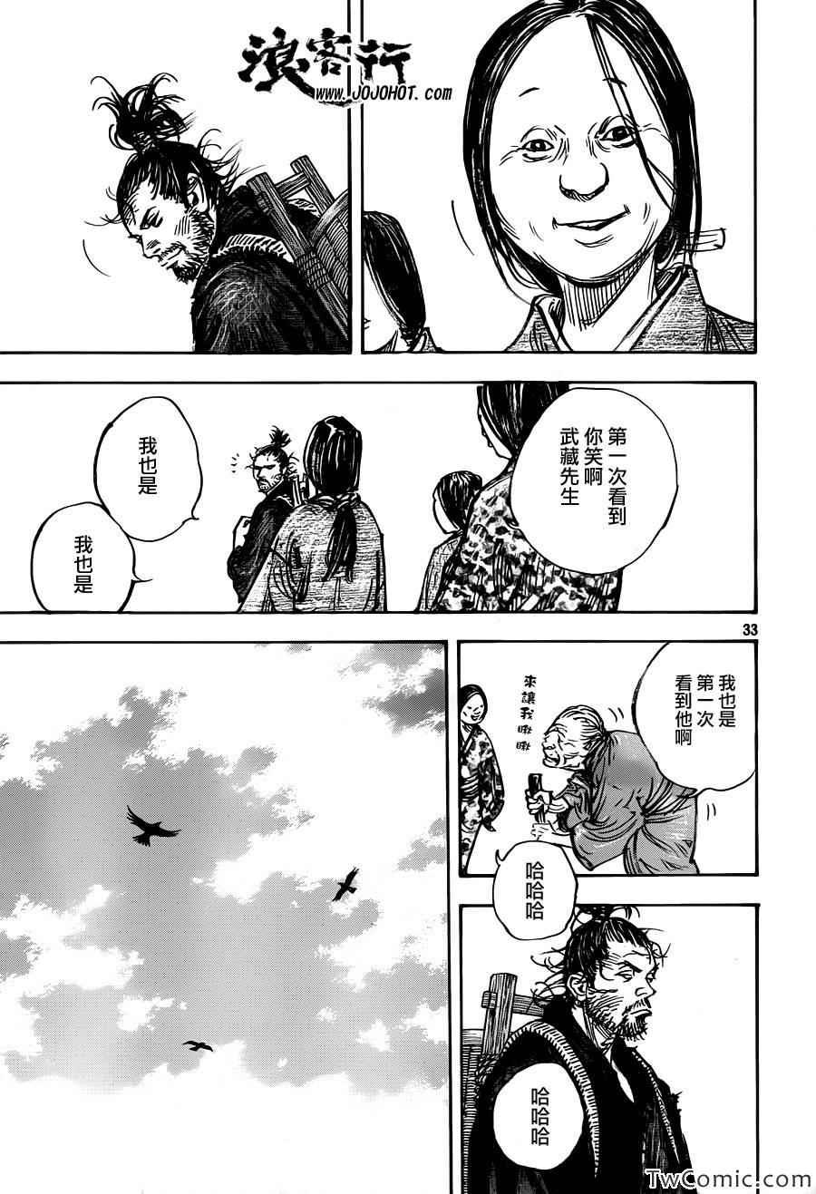 第316话