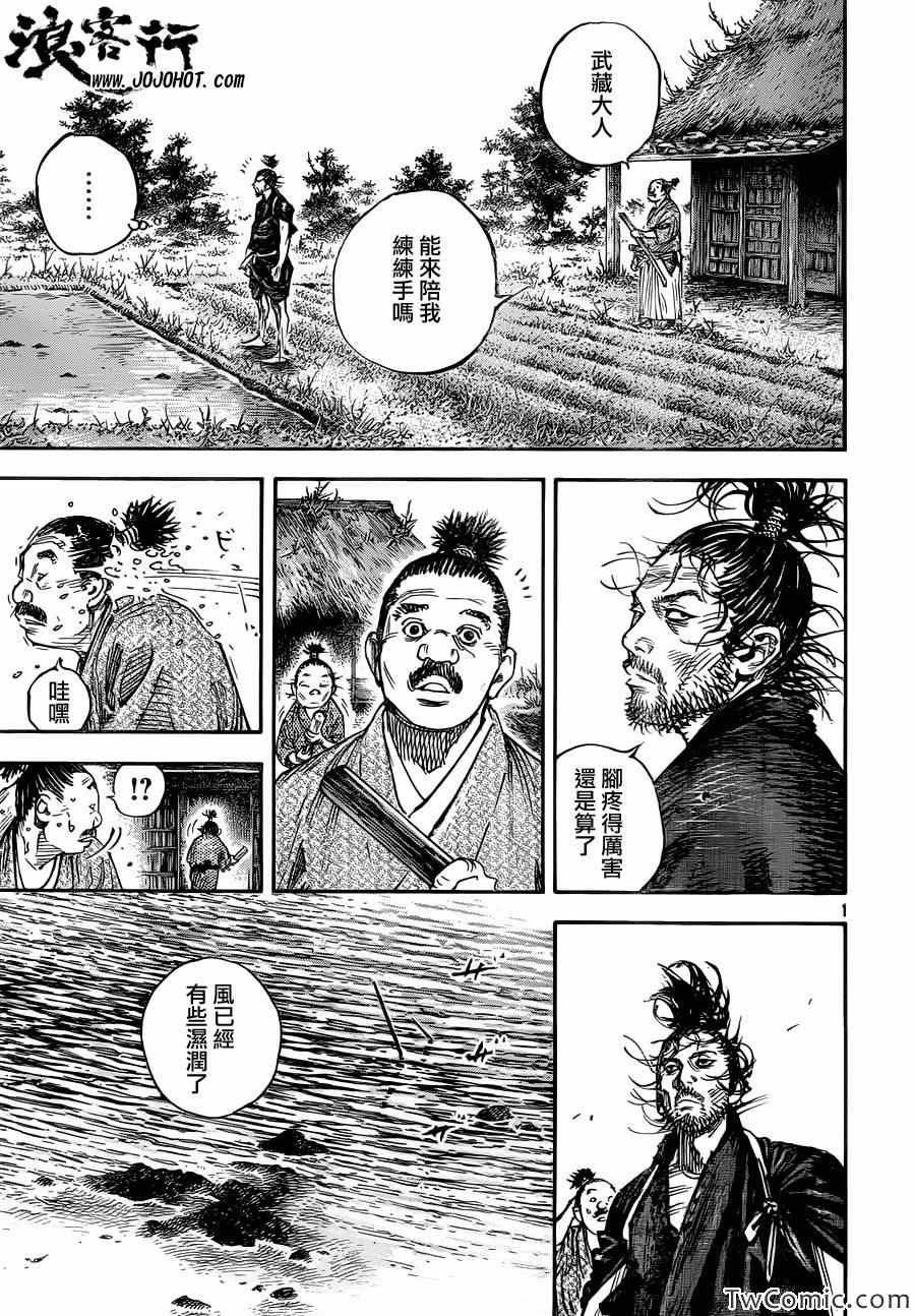 第317话