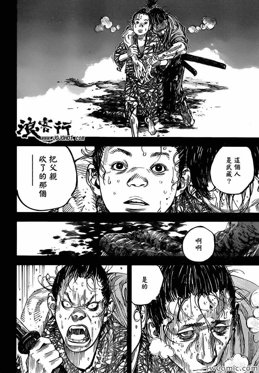 第317话