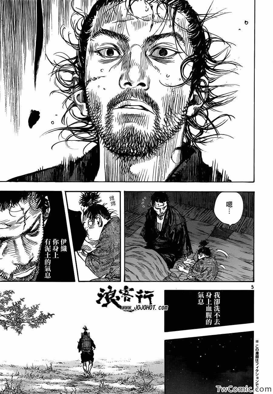 第317话