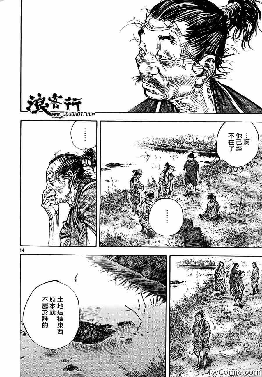 第317话