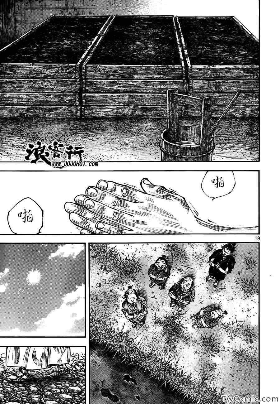 第317话