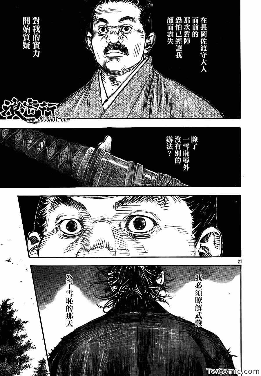 第317话